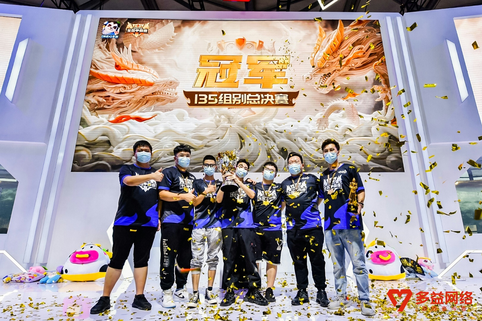 images/2021/08/02/140043747.jpg 【圖4 笑傲江湖戰(zhàn)隊(duì)問鼎《神武4》手游全國(guó)爭(zhēng)霸賽飛升135級(jí)組別總決賽冠軍】.jpg