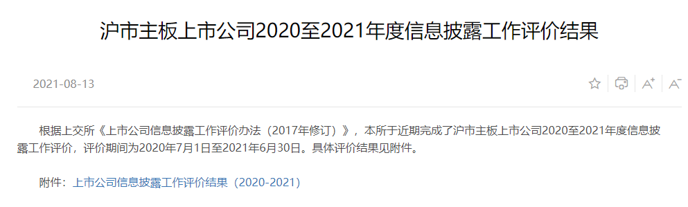 images/2021/08/16/174841722.png 公告1.png