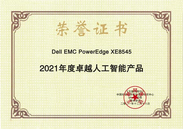 images/2021/12/20/103448756.jpg Dell.jpg