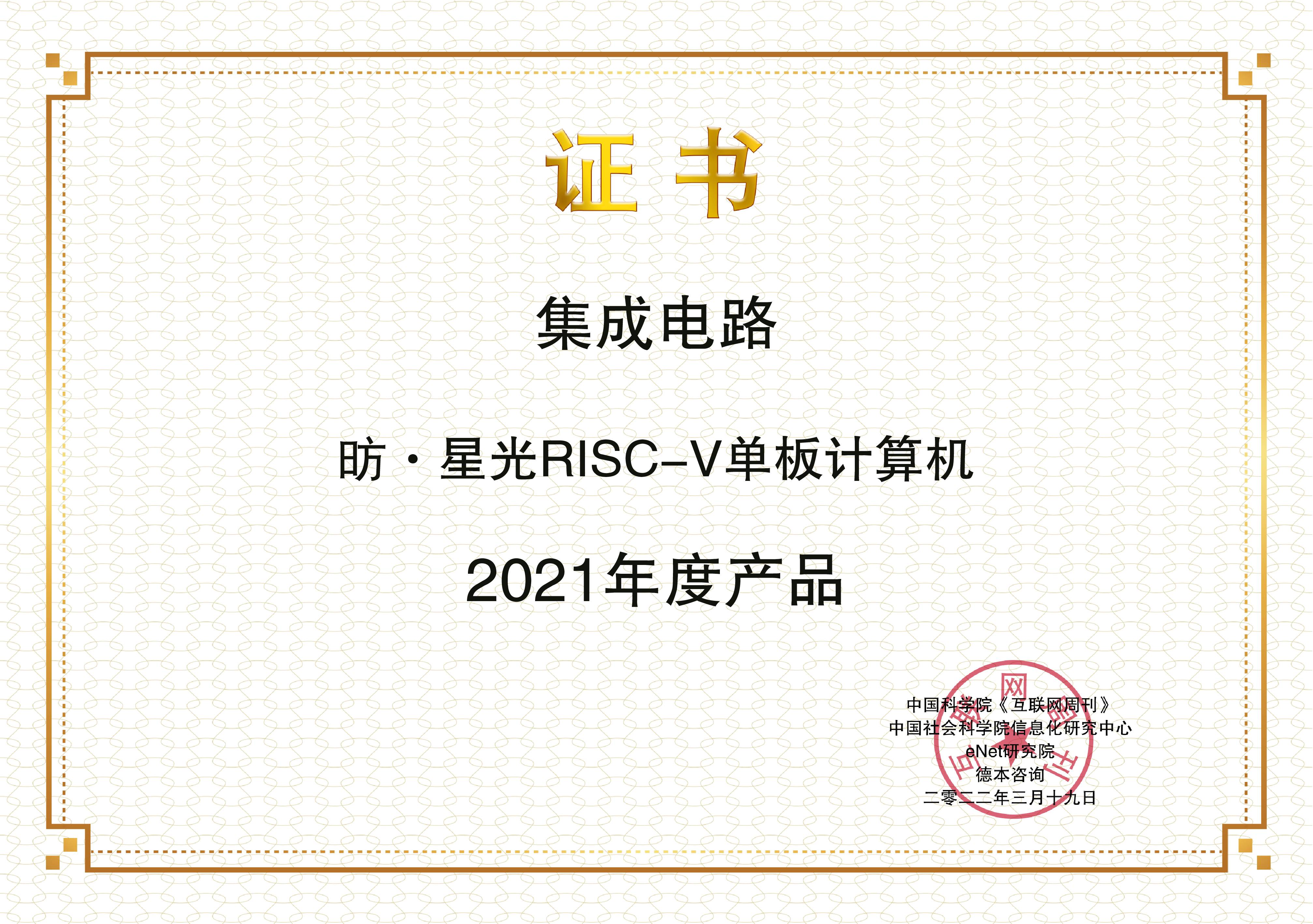 images/2022/03/22/151042690.jpg 昉.jpg