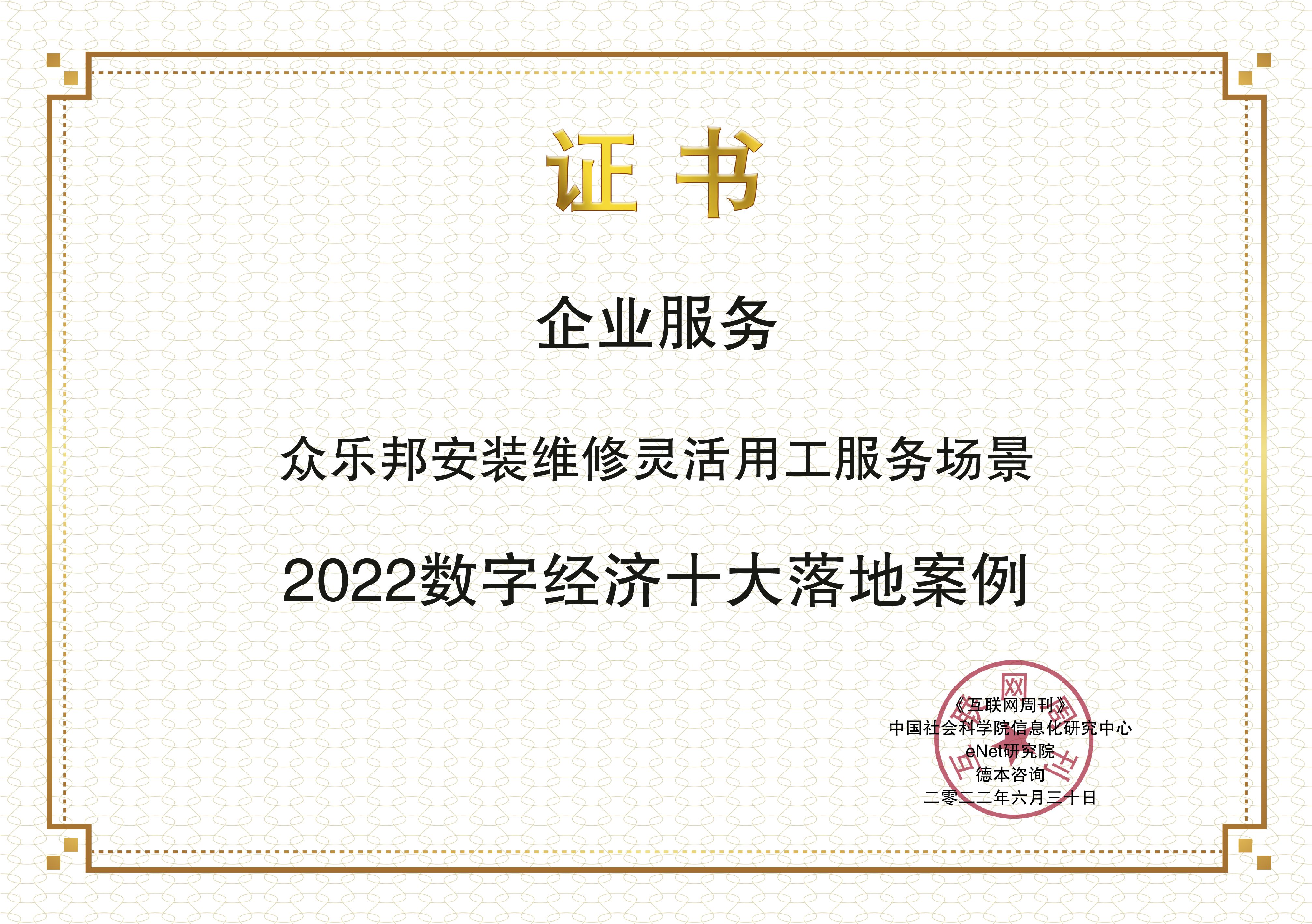 images/2022/06/30/134041101.jpg 眾樂邦.jpg