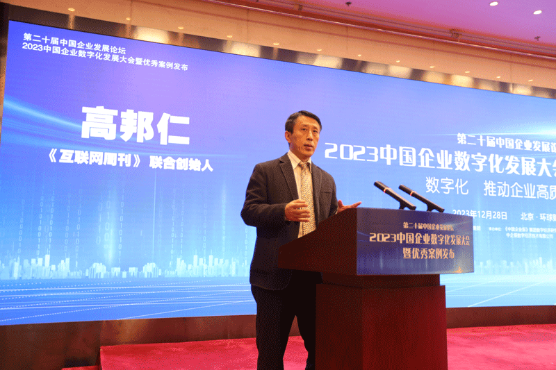 images/2023/12/30/233838409.gif 20231230005551_pass06r467.gif